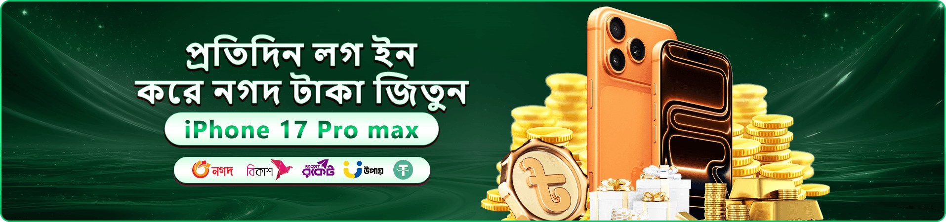 soul777 app বাংলাদেশী ক্যাসিনো প্রোমো