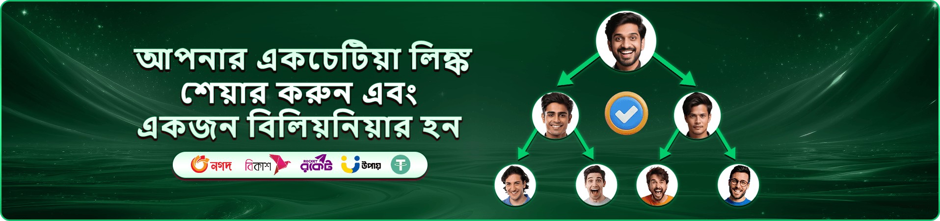 soul777 লগইন নিরাপদ গেমিং ব্যানার