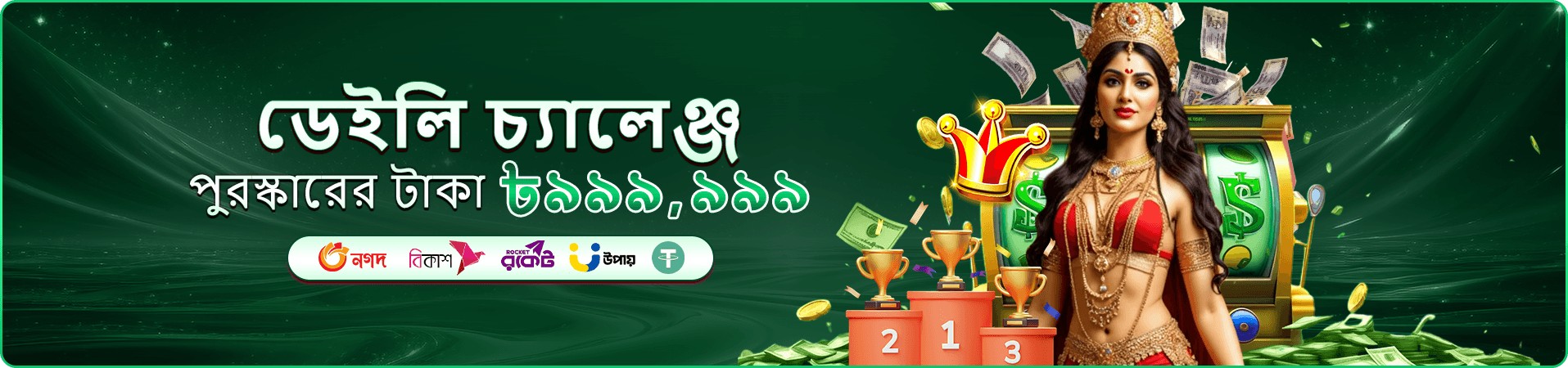 soul777 লিংক ও বোনাস ক্যাম্পেইন