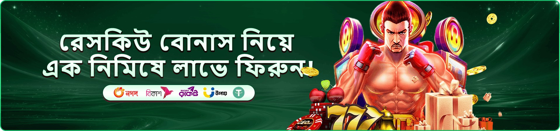 soul777 অনলাইন ক্যাসিনো বোনাস
